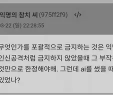 딸깍충들 논리 어메이징하네ㅋㅋㅋㅋㅋ