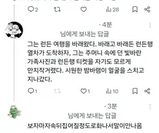 래라 든던 구분하는 사람 호감