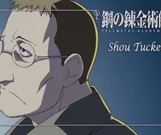 소년 만화 역사상 가장 쇼킹했던 빌런