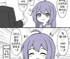 [@] 스위치2가 없는 안나
