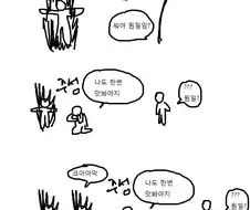 한국 게이머들이 국산 게임사를 불신하게 되는 과정