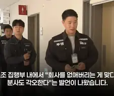 삼성)어후 노조측 개노답색기들
