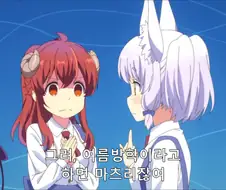 길모퉁이 마족) 알몸에 나뭇잎만 걸치고 돌아다닌 샤미코