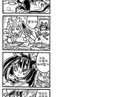 프리코네 애니 1화.manga