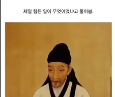 퇴계 이황이 죽기 4일전 한 말