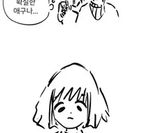모쏠 선배랑 모쏠 후배가 만나는 만화.manwha