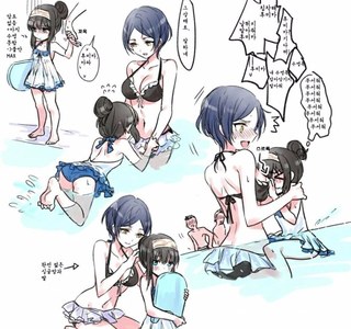 @) 싱글맘 카나데랑 어린 후미카 Manhwa