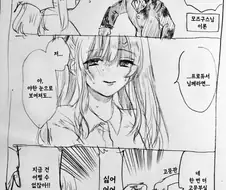 @) 키리코를 ㅇㅎ눈으로 보는.manhwa