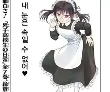 무전취식 하는 만화.manhwa