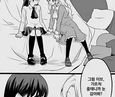 벌써 나온지 13년이나 된 공포게임 만화 스토리 요약.manga