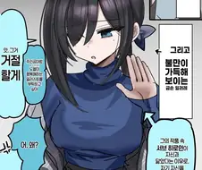 작가가 메인 히로인과 이어진 결말을 내서 불만인.JPG