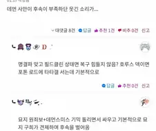 유희왕 팬픽 웹소설 쓰기 더럽게 어려운 이유