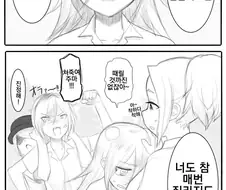 양키인데 거유에 천사인 여고생.manga