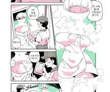 가슴 큰 여성이 샤워할 때 택배오는 만화