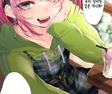 호모)여친으로 오해 받는 manga