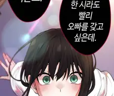 k러브코미디 미소녀 여고생 얀데레