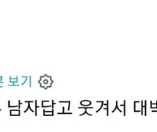 일본에서 난리난 한국 소설
