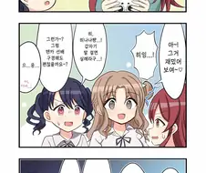 @) 텐카 선배.manga