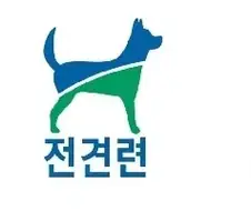 민주묘총, 전견련, 전고조