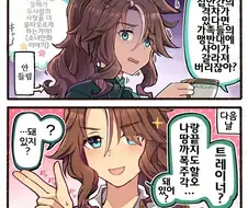 말딸/핫산)폭도주 파머.manhwa