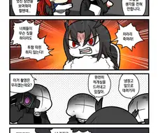 [소녀전선] 매드코어 센세 신작 만화