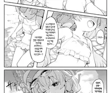 블루아카,약후)아, 신선한 정액냄새!.manga