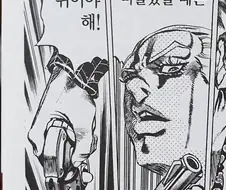 죠죠) 일단 죽여버리고 나중에 생각하자