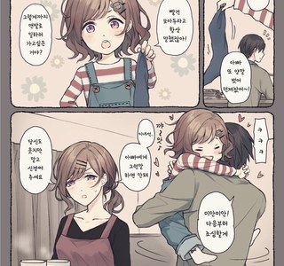 @)(핫산) 8년 전의 암컷.manhwa