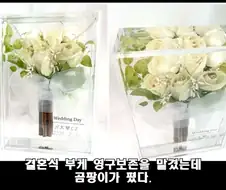 ??? : 환불 못해드림. 아 법대로 하시던가~