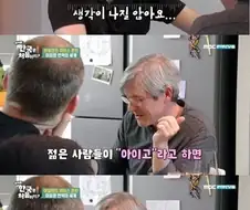 번역이 너무 어렵다는 한국말