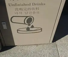 일본의 혐한 쓰레기통