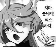 [수성의마녀]숨겨왔던 마음을 드러낸 미오리네