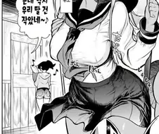 유부녀가 딸 교복 입다가 들키는.manwha