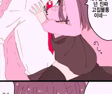 @) 프로듀서 유혹하는 후유코.manhwa