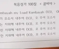 띄어쓰기의 중요성.jpg