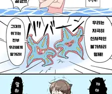 인어공주 불가사리 브라에는 로망이 담겨있다.manga