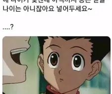 옛날 부모님들이 필사적이었던 이유