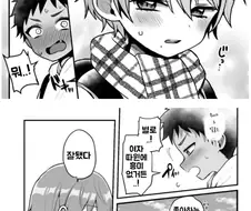 발렌타인 데이.manhwa