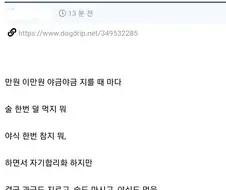 게임에 과금하는 사람 특