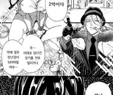 마피아에게 2억에 팔린 여자애가 첫경험 하는 만화