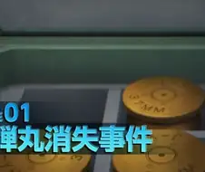 패트레이버)2030년대 특차2과 상태 완전 개판임
