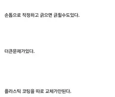 애플) 비전 프로의 놀라운점