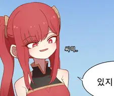후방) 지팡이의 사연.manhwa