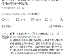퍼스트건담 시절 의문의 기대를 받았던 메카.jpg
