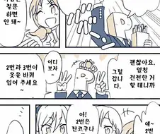 @) 란코 옷 갈아입는 만화