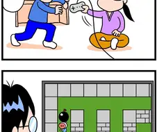 게임 시켜주는 만화.manwha