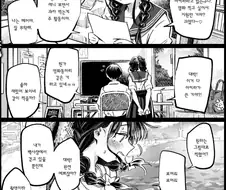 졸업하며 헤어졌던 선배를 도시에서 다시 만나는 만화