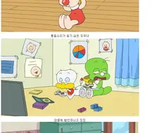 재평가 받는 둘리 만화