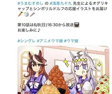 [말딸] 말딸밥 작가 신데그레 축전