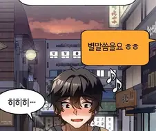 29년 동안 동정남이었던 남자